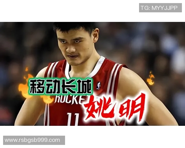 走进国际篮球巨星姚明的世界聊聊他的成长与梦想