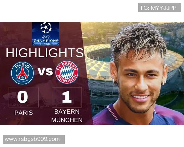 足总杯精彩对决巴黎圣日耳曼逆转拜仁全场神扑成焦点