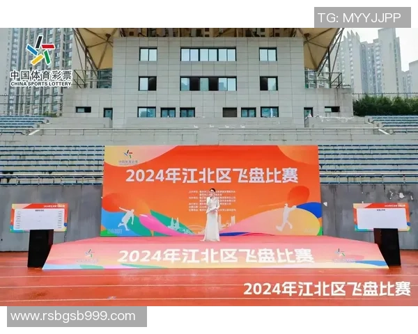 重庆飞盘队在比赛中的控球策略与失误分析探讨