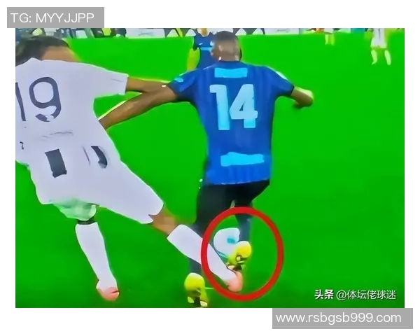 西甲激战国米逆转曼联引发争议判罚全场沸腾