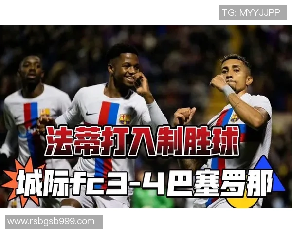 国王杯精彩对决拜仁逆转里昂上演帽子戏法引爆全场激情