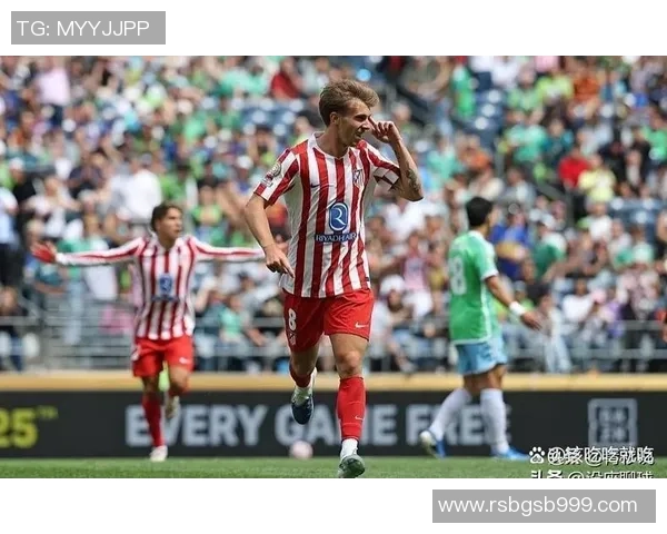 英超激战马竞3-0战胜AC米兰逆转瞬间引发争议判罚引热议