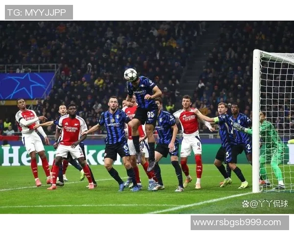 国王杯激战国米与阿森纳握手言和数据分析揭示比赛精彩瞬间