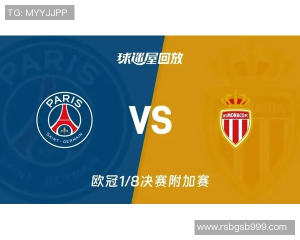 德甲激战：巴黎圣日耳曼险胜曼联红牌争议引发全场热议